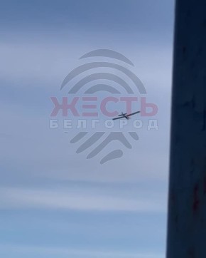 Перехват дроном «Ёлка» украинского дрона-камикадзе Darts в небе над Белгородской областью