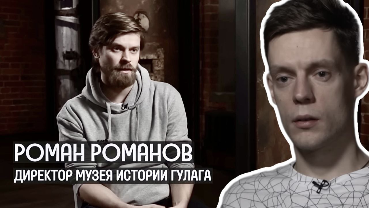 Марьяна Наумова: СТРАШНЫЕ ИСТОРИИ ИЗ ПРОШЛОГО, ИНОАГЕНТЫ И МУЗЕЙ ГУЛАГА: