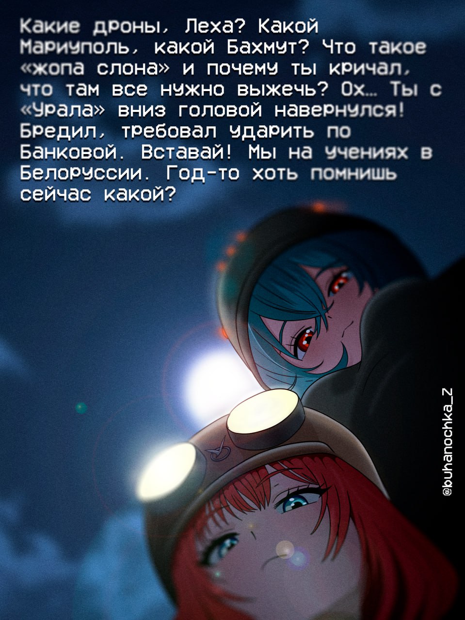 Роман Сапоньков: Подумал было, что просто ударился головой во время покатушек на борде на Эльбрусе в январе 22 года