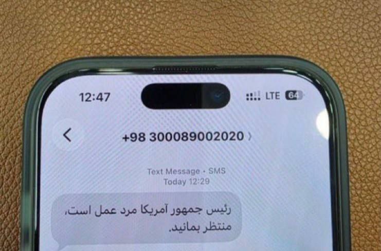 В Иране идут студенческие акции протеста, на которых активисты получают СМС про американскую поддержку В Иране идут студенческие акции протеста, на которых активисты получают СМС про американскую поддержку