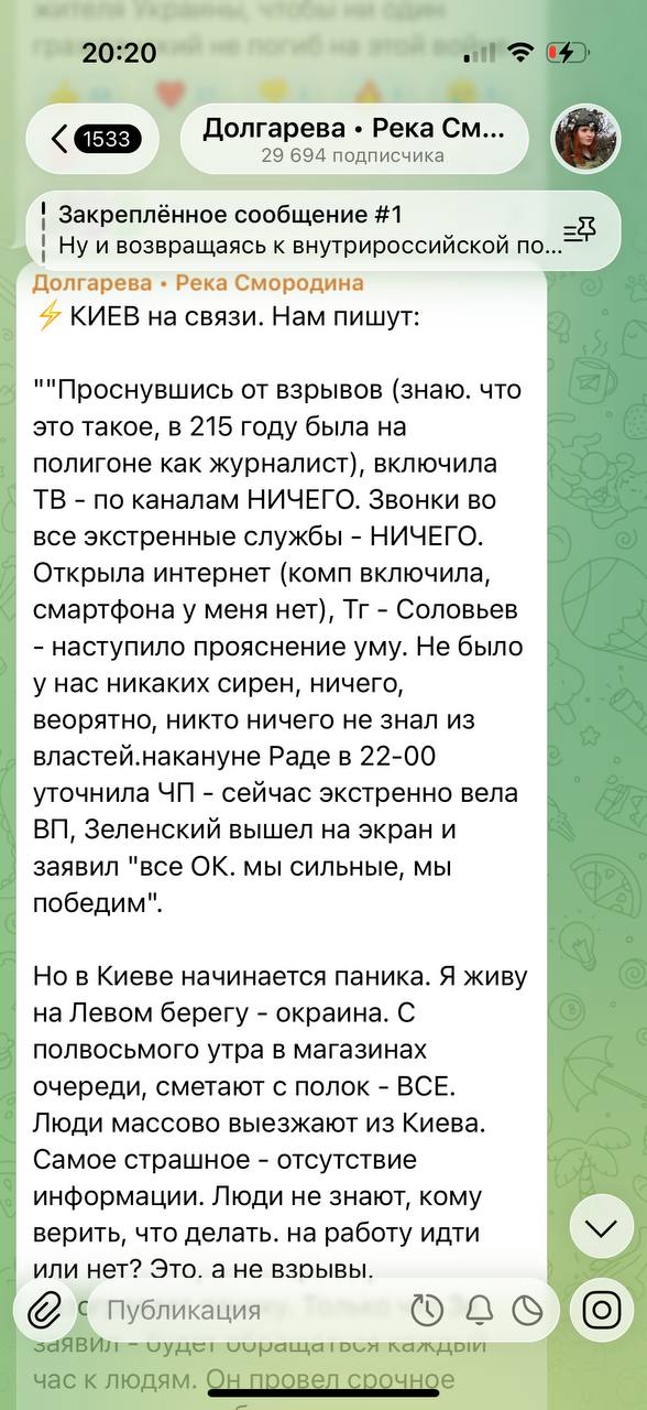 Анна Долгарева: Так было четыре года назад Анна Долгарева: Так было четыре года назад