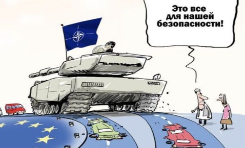 Европейская разведка увидела угрозу безопасности в российской собственности за рубежом