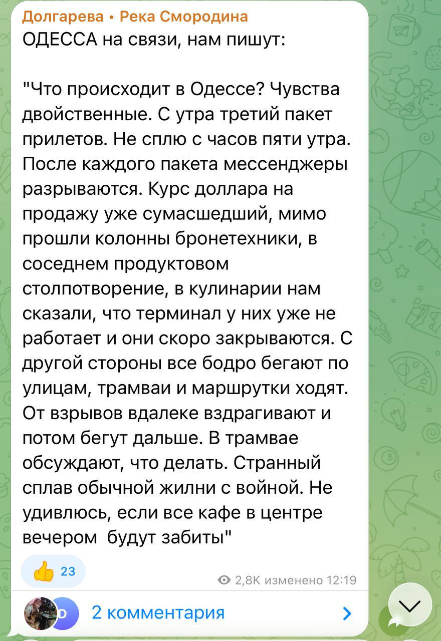 Анна Долгарева: Так было четыре года назад Анна Долгарева: Так было четыре года назад