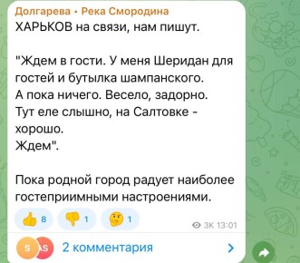 Анна Долгарева: Так было четыре года назад