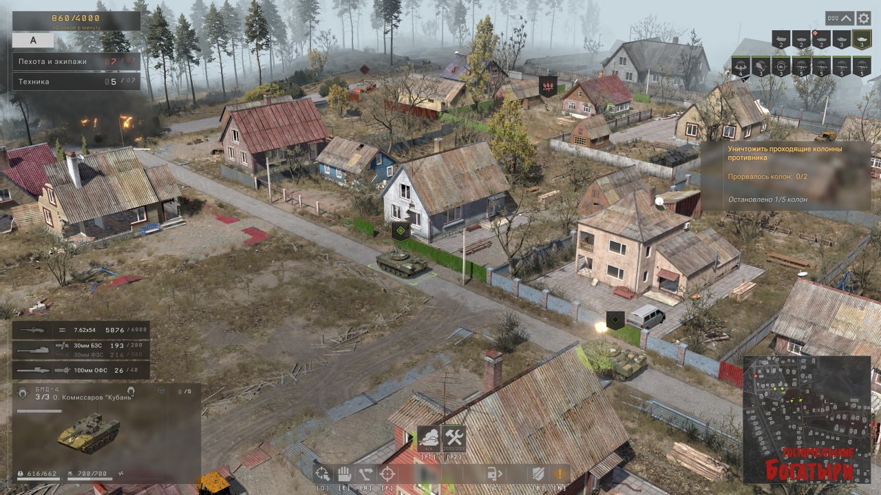 В релиз вышла стратегия в реальном времени "Гостомельские богатыри" от разработчиков "Сирия: Русская буря (Syrian Warfare)" и "Передний Край"