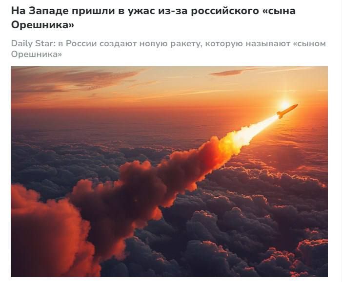 � ������ ������������� ������, ����� ������, ��� ��������, � Daily Star