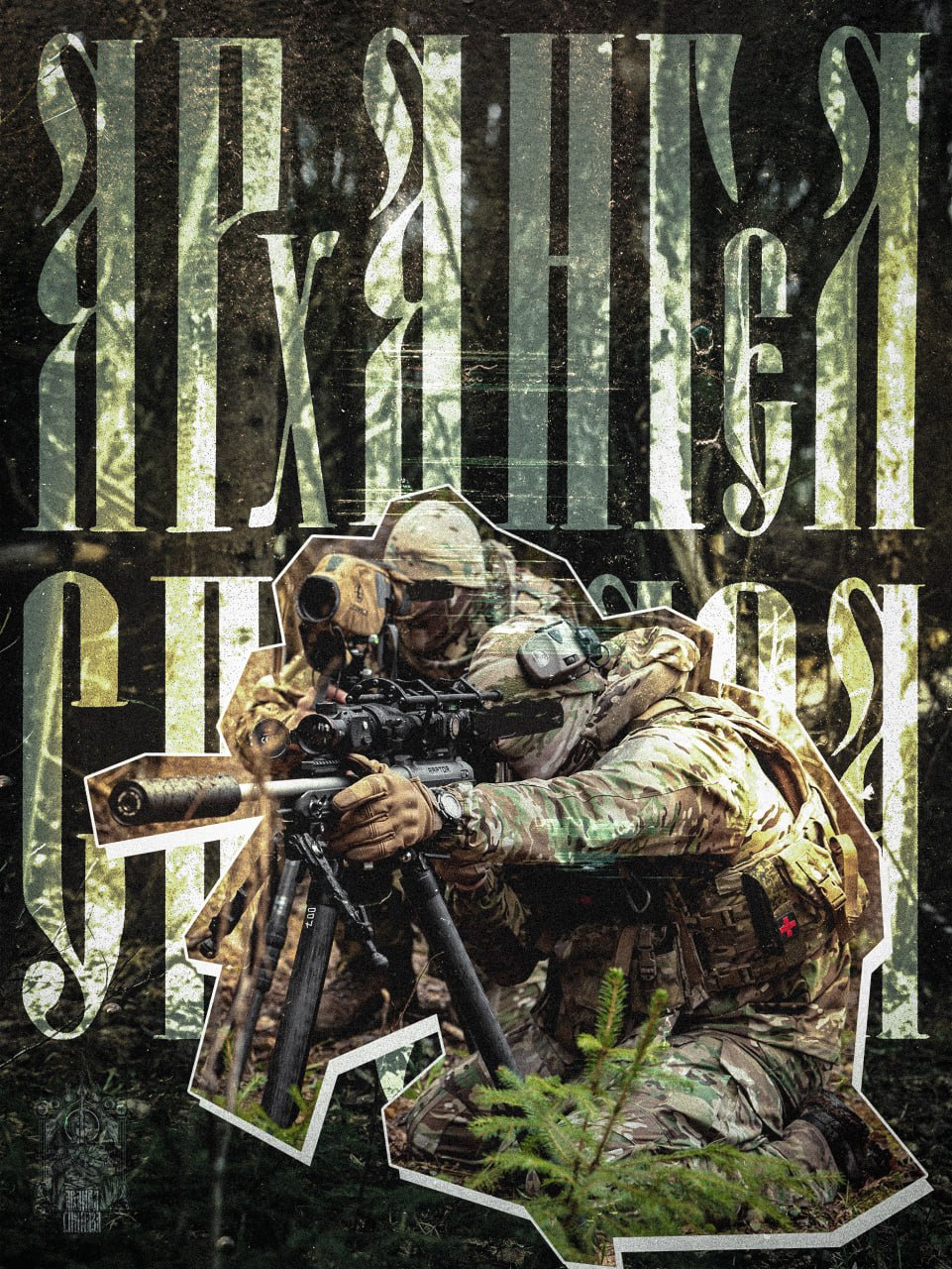 Доброго утра, друзья!. И нравом причастник, и престолом наместник апостолом быв, деяние обрел еси, Богодухновенне, в видения восход сего ради, слово истины исправляя, и веры ради пострадал еси даже до крове, священномучениче...