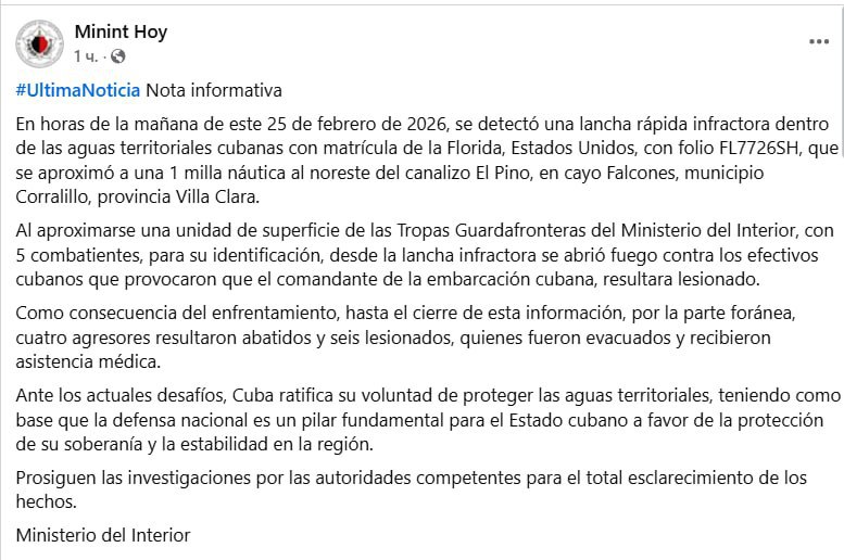 Катер под флагом США открыл стрельбу по пограничникам Кубы