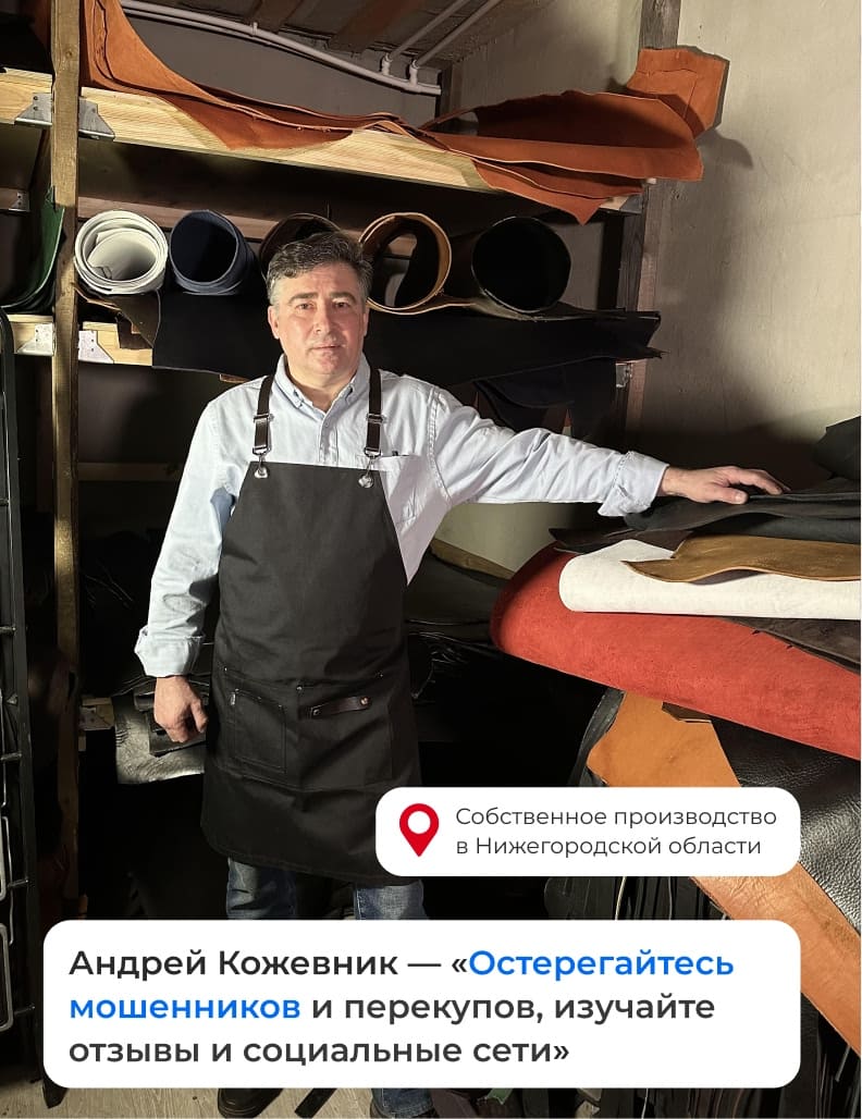 Ремни для настоящих русских мужчин Ремни для настоящих русских мужчин