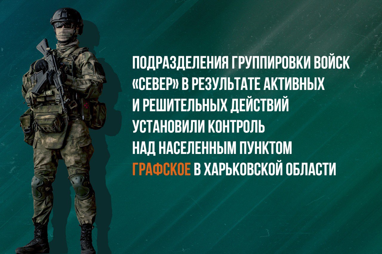 #СобытиеДня. Канал Минобороны России в MAX – только для своих!