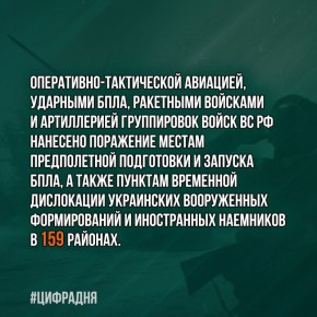 Минобороны России: #ЦифраДня. MAX – территория СВОих