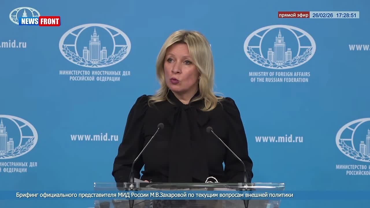 Открытие Музея Украины в Германии в годовщину начала СВО является демонстрацией идеологии фашизма и нацизма, заявила официальный представитель МИД России Мария Захарова на еженедельном брифинге