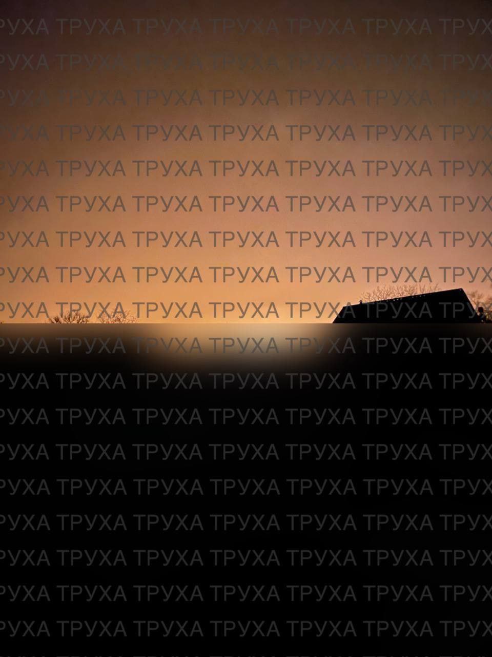 Огромный пожар в Полтаве после атаки объекта газодобычи Огромный пожар в Полтаве после атаки объекта газодобычи