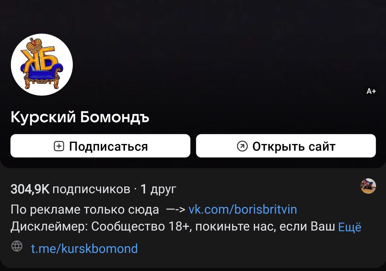В очередной раз по поводу отечественной социальной сети ВКонтакте В очередной раз по поводу отечественной социальной сети ВКонтакте