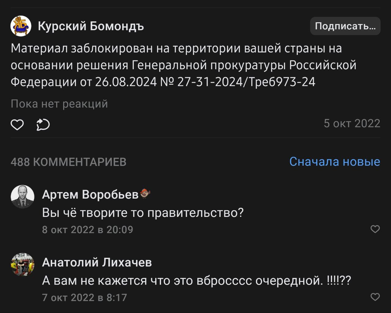 В очередной раз по поводу отечественной социальной сети ВКонтакте В очередной раз по поводу отечественной социальной сети ВКонтакте