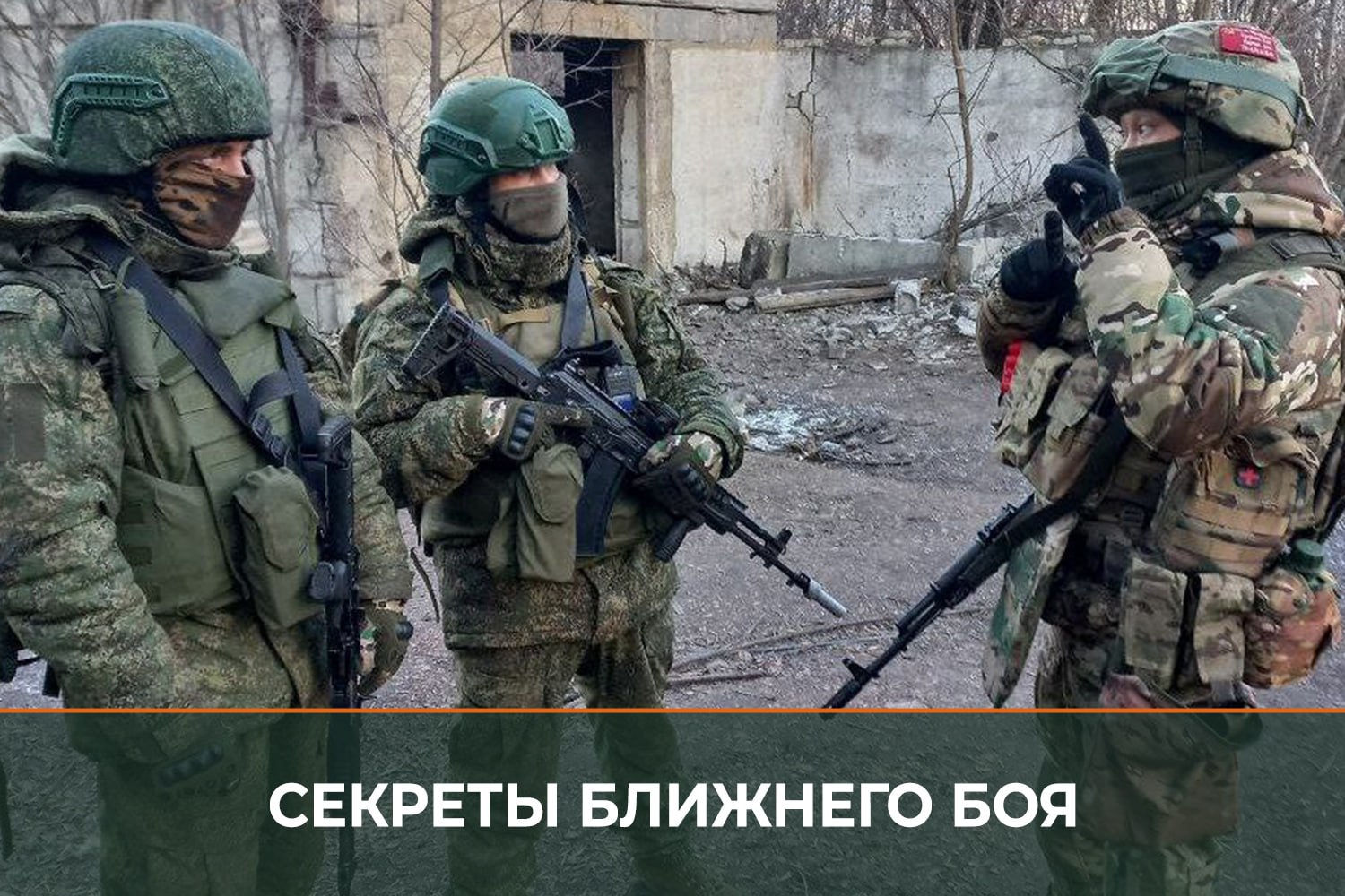 Минобороны России: Жизнь в полевой академии 103-го гвардейского мотострелкового полка расписана буквально по минутам