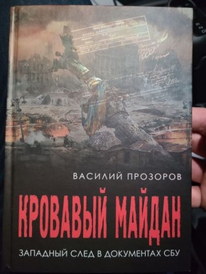 "�����" ������� ������ 12 ���