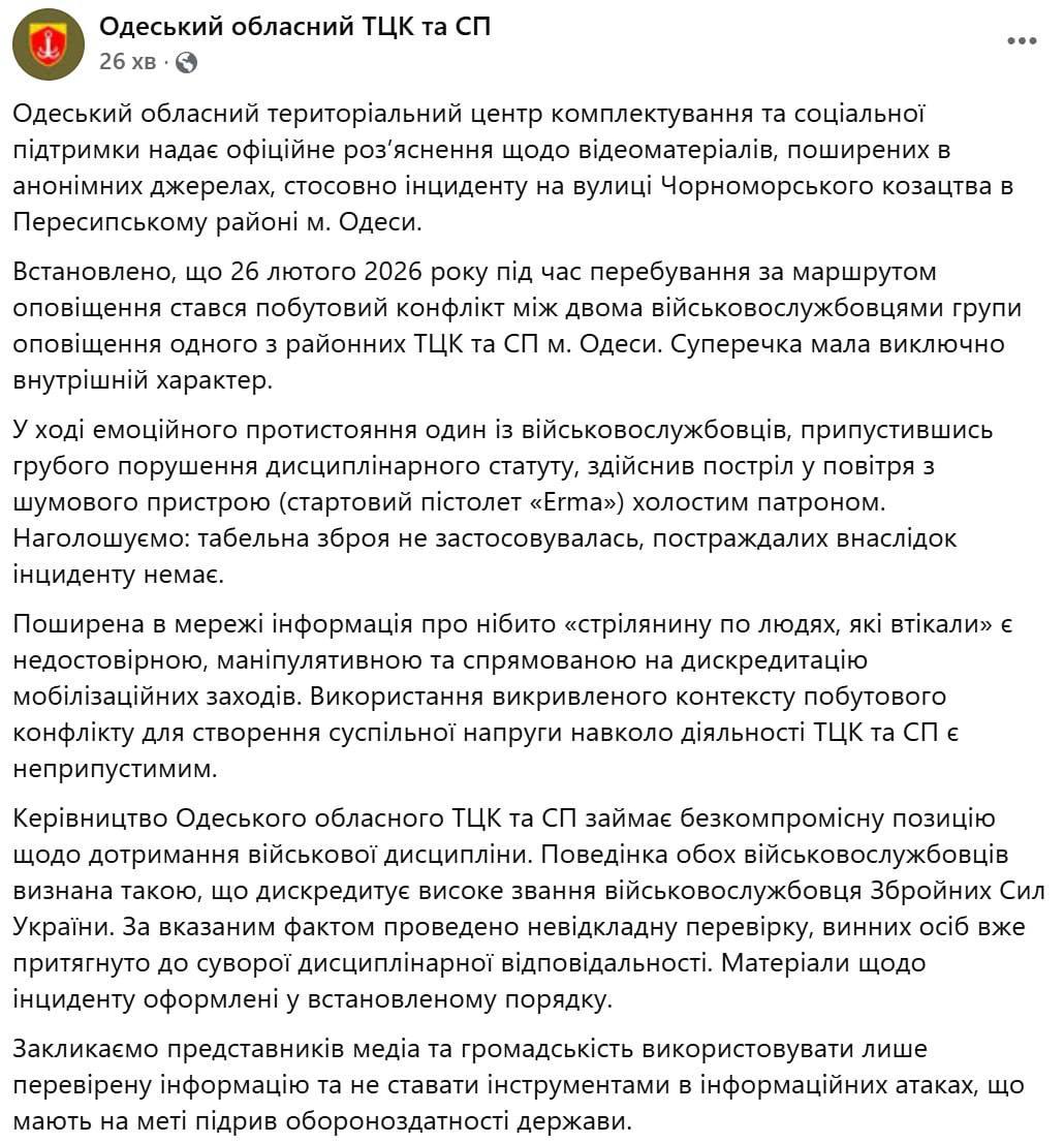 Безнаказанность поражает ох*ревшесть Безнаказанность поражает ох*ревшесть