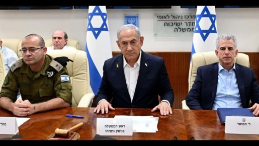 Премьер Израиля Беньямин Нетаньяху и высокопоставленные чиновники из сферы безопасности проводят заседание в подземном бункере