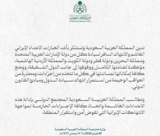 ���������� ������ � ��� �������� � ����� ������ ����� � ����� �������� �����