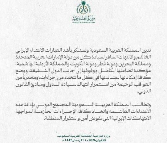 Саудовская Аравия и ОАЭ вступают в войну против Ирана и будут наносить удары