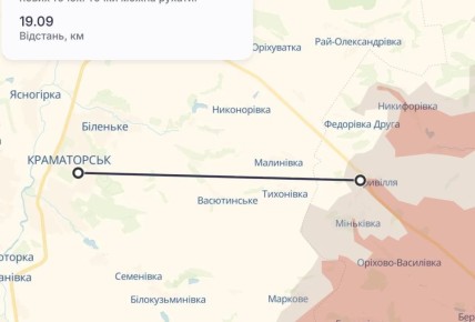 Российская артиллерия начала добивать до позиций ВСУ в Краматорске, заявил советник министра обороны Украины Сергей Бескрестнов