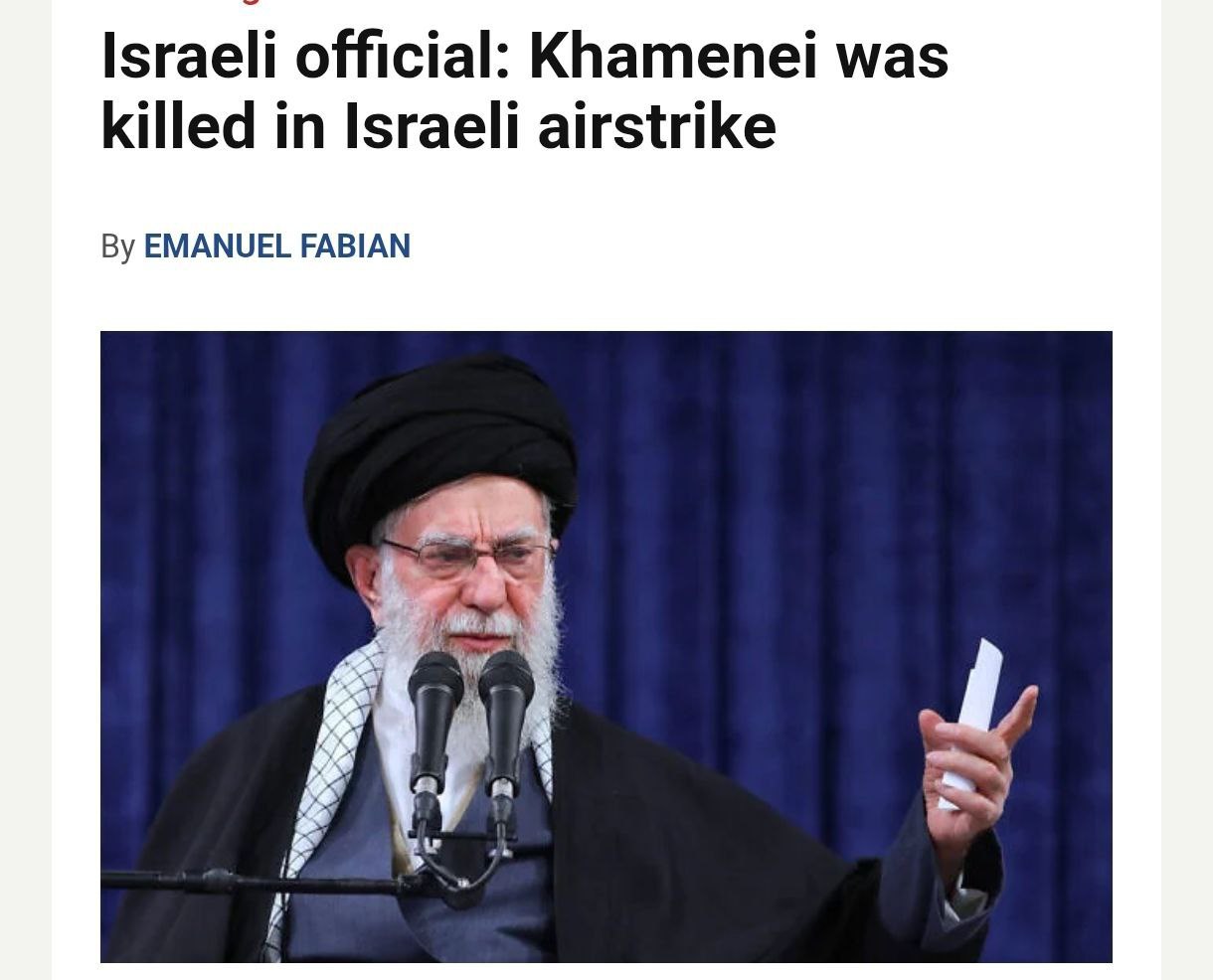 Верховный лидер Али Хаменеи и руководство Ирана убиты авиаударом Израиля Верховный лидер Али Хаменеи и руководство Ирана убиты авиаударом Израиля