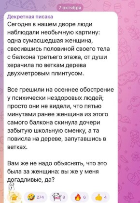 ���� ���������: ����� ����� � �����, �������-�����, �������-����������