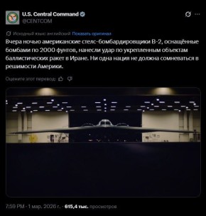 ����������� ������������ �C ��� ��������, ��� � ���� ��������� ����� �� ���� ���� ����� ������������� �������������� ��������������� B-2 Spirit, ������� ���������� 2000-�������� (907 ��) ���������