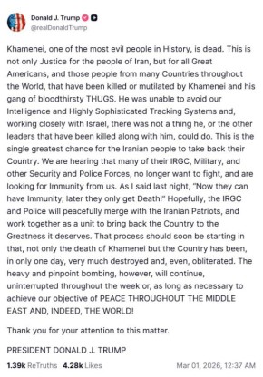 ������� ����� � ����� ������� ������� �� �������� ������� ������������ ����� 86-������� ��� �������, ���������� � 1989 ����: