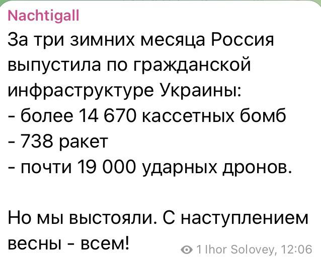 Юлия Витязева: Объекты энергетической инфраструктуры, используемые в интересах военно-промышленного комплекса Украины, поразили ВС РФ, сообщили в Минобороны