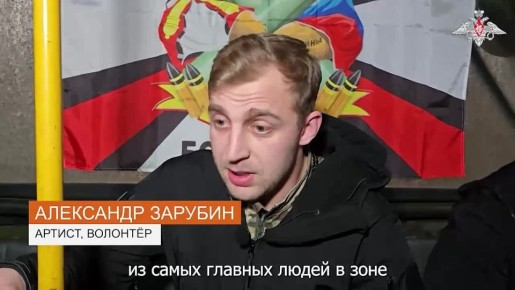 Минобороны России: Поддержка с душой: ансамбль песни и пляски ЦВО и певица Ева Ривас выступили для бойцов «Центра»