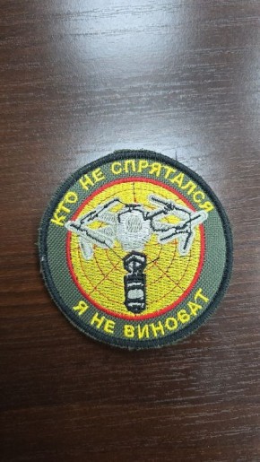 Чингис Дамбиев: Шеврон дня