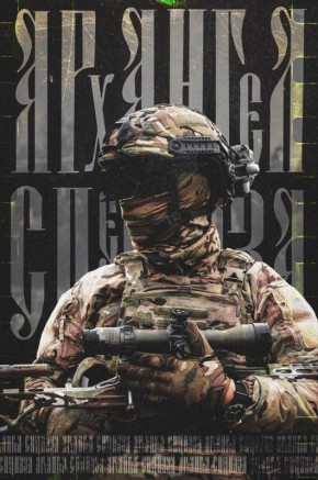 ���� ������� ����, ������� ���������� � �����!