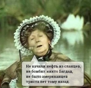 ��������� ���������: ������ �������. �� ���� ����� ��������-��������