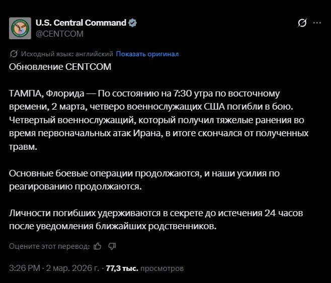 ����������� ���������� �������� � ���� ����� � ������ ������������ ������� ����������� �� 4 �������