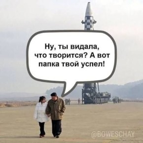 В свете последних событий. заБУСТить нас