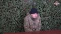 Минобороны России: Пленный Богдан Крысак из 425-го штурмового полка «Скала» рассказал о критическом положении дел в своем подразделении