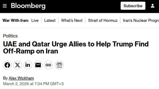 ОАЭ и Катар хотят убедить США скорее прекратить операцию против Ирана