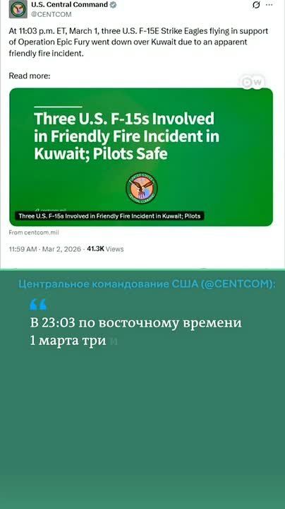 ����� ������� ������ �� ���� ������ ������� F-15