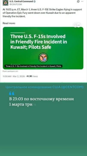 ����� ������� ������ �� ���� ������ ������� F-15