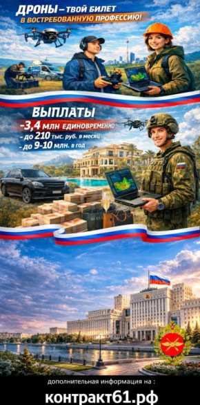 Дмитрий Астрахань: Хочешь освоить современную профессию и уверенно смотреть в будущее?