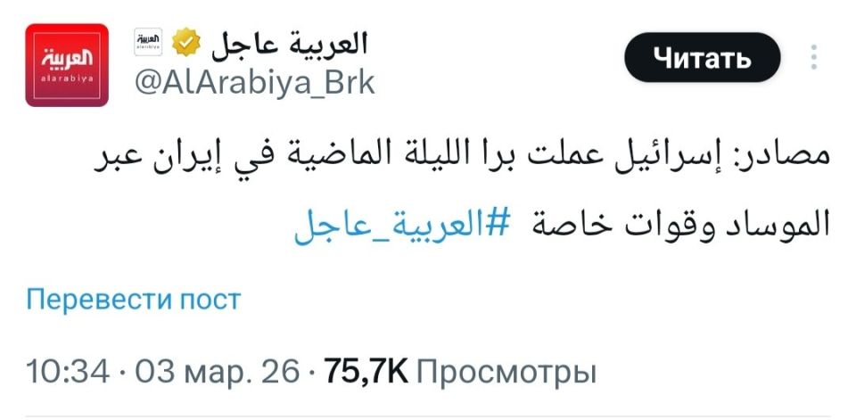 ������� ������ �������� ������ ������ �������� �������� � �����, �������� ��������� Al Arabiya Breaking