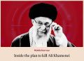 По данным The Financial Times, у США был агентурный источник в ближайшем окружении аятоллы Али Хаменеи