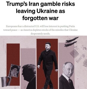В ЕС опасаются, что США «забудут» об Украине из-за войны с Ираном, — Politico