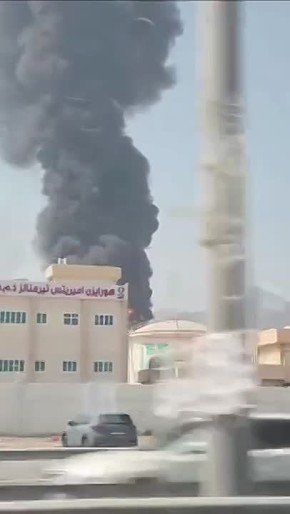 Иран нанес удар по НПЗ в Фуджейре в ОАЭ