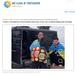 «Есть такие планы - поработать на государство. Ниже чем президентом я не собираюсь никуда идти» - Усик