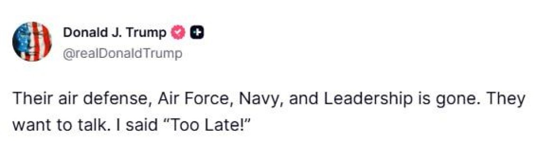 ����� ������� �����: "������!" ��� ���� � ��� ���?