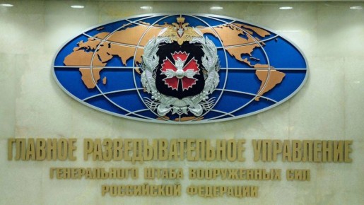 Военная разведка России открыла канал для связи с единомышленниками за рубежом