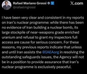 МАГАТЭ не обнаружило у Ирана ядерного оружия